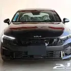 كيا k5 نص فل 2026 افل سعر