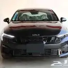 كيا k5 نص فل 2026 كاش وتقسيط اقل سعر