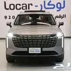 هافال اتش6 بانوراما 2026