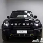 جيتور t2 2026 كاش وأقساط