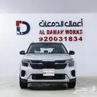 كيا سيلتوس GL ستاندر 2026