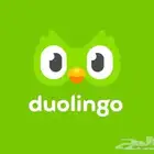 تعلم لغة جديدة بكل سهولة مع Duolingo Super
