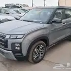 هيونداي كريتا كمفورت 2026