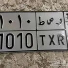 للبيع لوحه ر ص ط