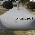 خزان قابل للطي