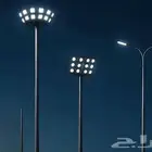 تصفيه اعمده اناره لمبات كشافات ملاعب اسطبلات مخيمات