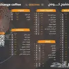 مصمم منيو طعام