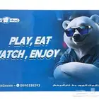 بطاقة ألعاب ايس لاند رصيد 1000 ريال