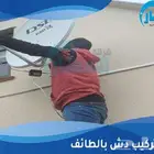 مهندس دش الطايف فني دش الطائف برمجه