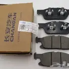 فحمات شانجان وجيلي وغيرها جديدة
