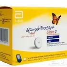 حساس سكر فري ستايل ليبري 2