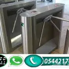 بوابات دخول وخروج الافراد والموظفين 0544217662