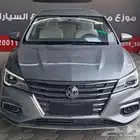 ام جي 5 كمفورت 2024