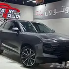 جيتور داشينج 1.6 لاكجري فل كامل موديل 2024 كاش وتقسيط