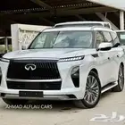 انفينتي سينسوري نص فل 2025