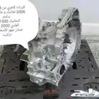 قير عادي و تماتيك كامري من 2003 الى 2006