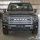 هافال H9 ميد نص فل موديل 2026 اقل الاسعار عرض