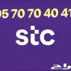 رقم متسلسل ومكرر