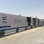 طباعة بنرات مع فريم حديد بأسعار منافسة   نوفر لكم تنفيذ وطب