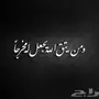 معلم مغسلة ملابس