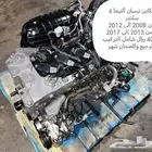 مكاين التيما 4 سلندر من 2008 الى 2017
