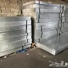 حديد سابك تجاري أسود ومجلفن