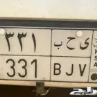 لوحة مميزة. ى ح ب 331
