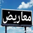 كتابة خدمة معاريض وشكاوى