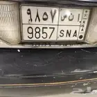 لوحة مميزة باسم انس ا ن س خصوصي على السوم