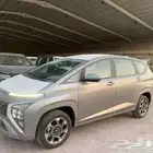 ستار جيزر موديل 2025 كاش او اقساط