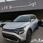 كيا كارينز ستاندر ونص فل عروض الكاش والتقسيط