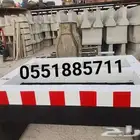 حواجز طرق حجر نيوجرسي مصدات سيارات مناهل