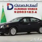 نيسان التيما 2.5 ستاندر 2025 كاش و اقساط ( اسود   رمادي )