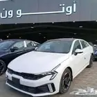 كيا k5 استاندر مطوره بفتحه سقف موديل2025 كاش و تقسيط