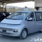 هيونداي استاريا ديزل و بنزين 9 راكب 2025 عرض خاص