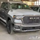 دودج رام 2025لارامي 1500كاش وتاجير منتهي بالتمليك