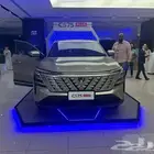 شانجان -سى إس 75-2026