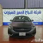 شيري اريزو كومفورت 5 2025