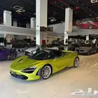 مكلارين s720 موديل 2022