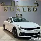 كيا K5 استاندر مطور بانوراما 25 عرض خاص للاقساط