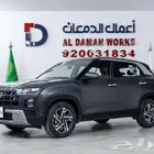 هيونداي كريتا كمفورت 2026 اقل سعر ف معارض السيارات