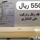 الاحساء الهفوف المحمدية