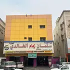 للبيع - عمارة تجارية وسكنية تقاطع الملك فهد وعثمان بن عفان