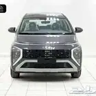 هونداي ستارجزر فليت 2025- 62100ريال عرض خاص