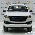 فوتون تونلاند غمارة 2026