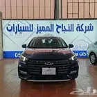 شيري اريزو 6 2023