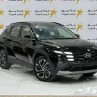 هيونداي توسان كمفورد 2025