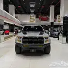 رابتر غمارة ونص