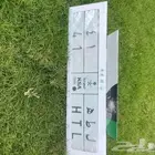 لوحه خصوصي مميزه رقمين(ل ط ه 41) اوراقها جاهزه للنقل