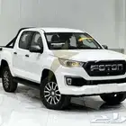 فوتون غمارتين قير عادي دبل 2024 اقل سعر كاش تمويل